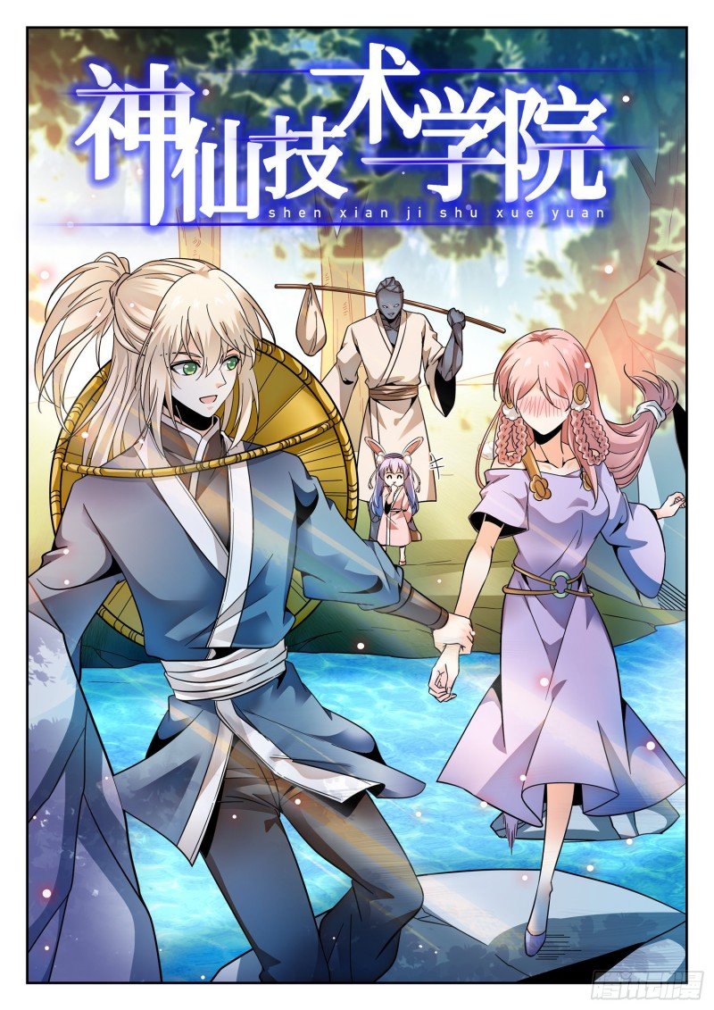 310 从不后悔！