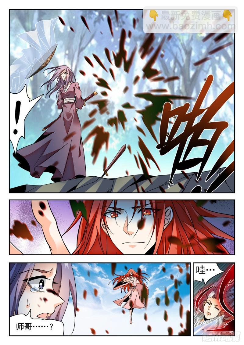 310 从不后悔！