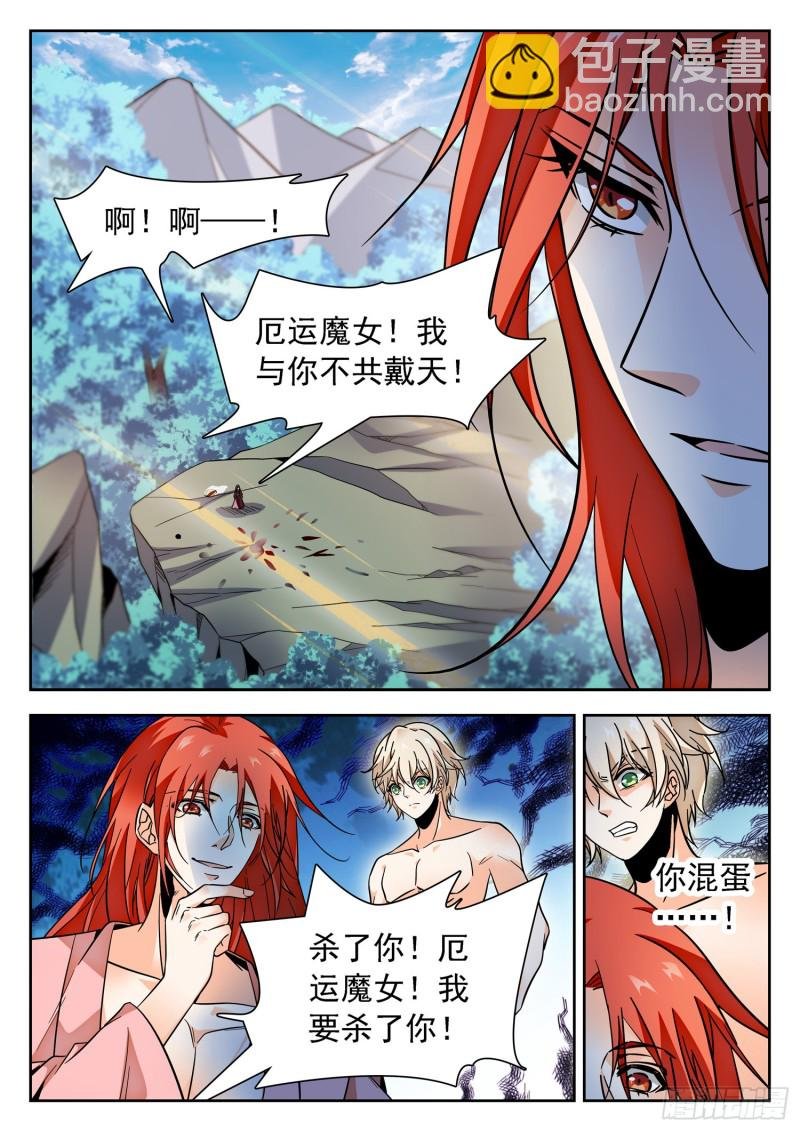 310 从不后悔！