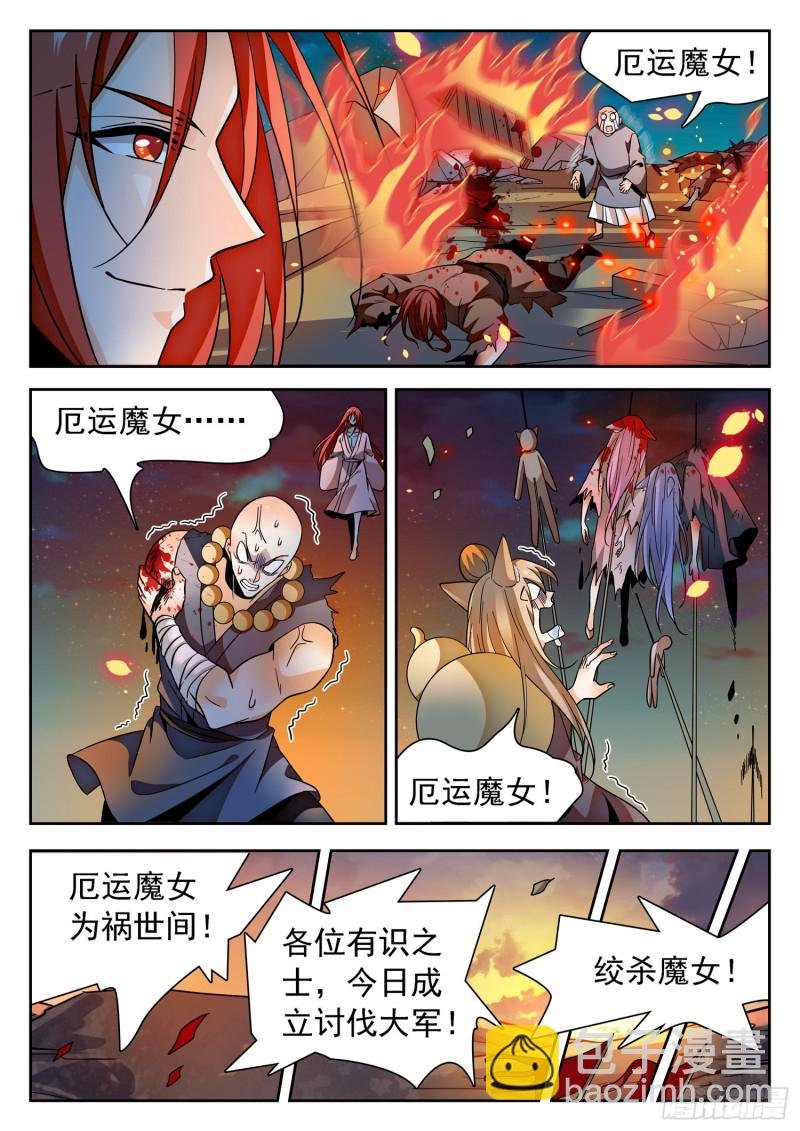 310 从不后悔！