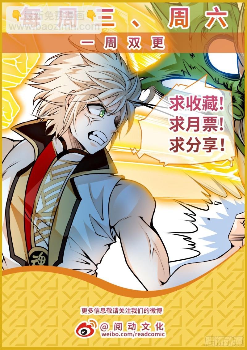 310 从不后悔！