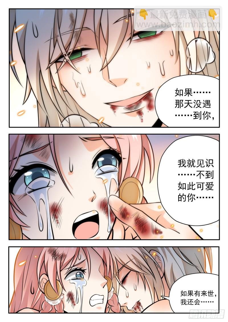 311 所谓的办法？！