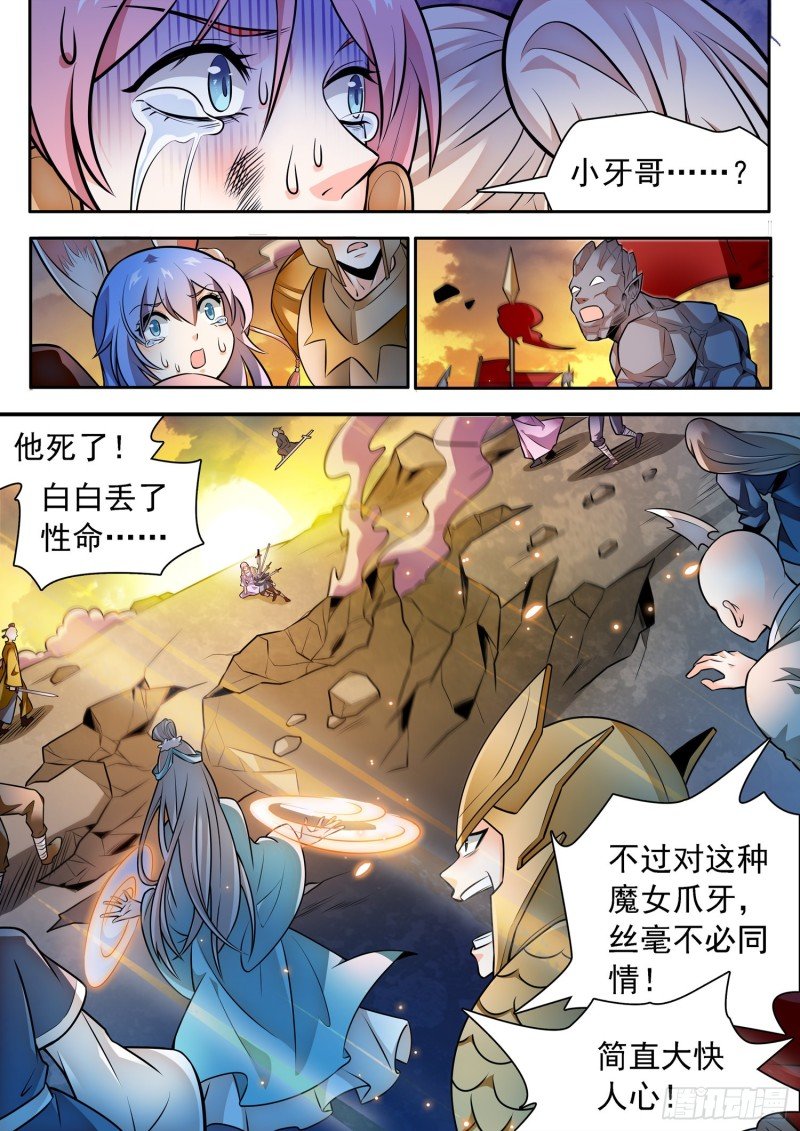 311 所谓的办法？！