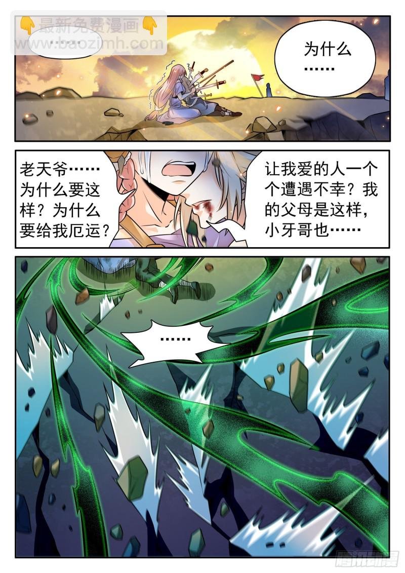 311 所谓的办法？！