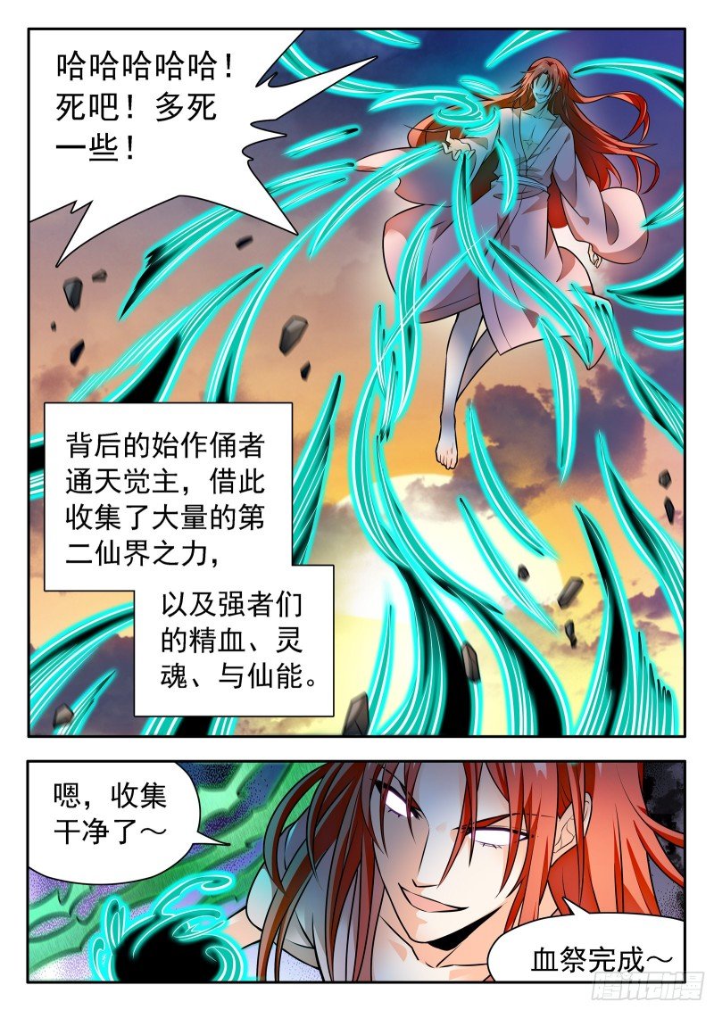 311 所谓的办法？！
