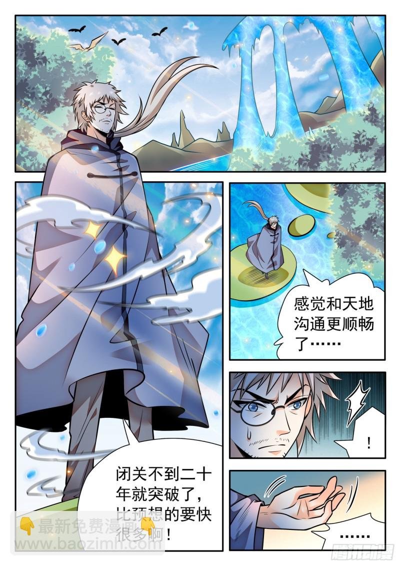 311 所谓的办法？！