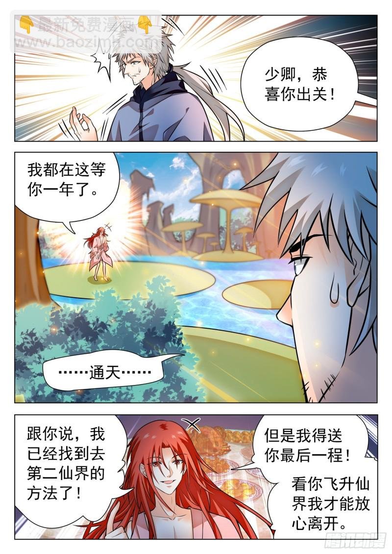 311 所谓的办法？！