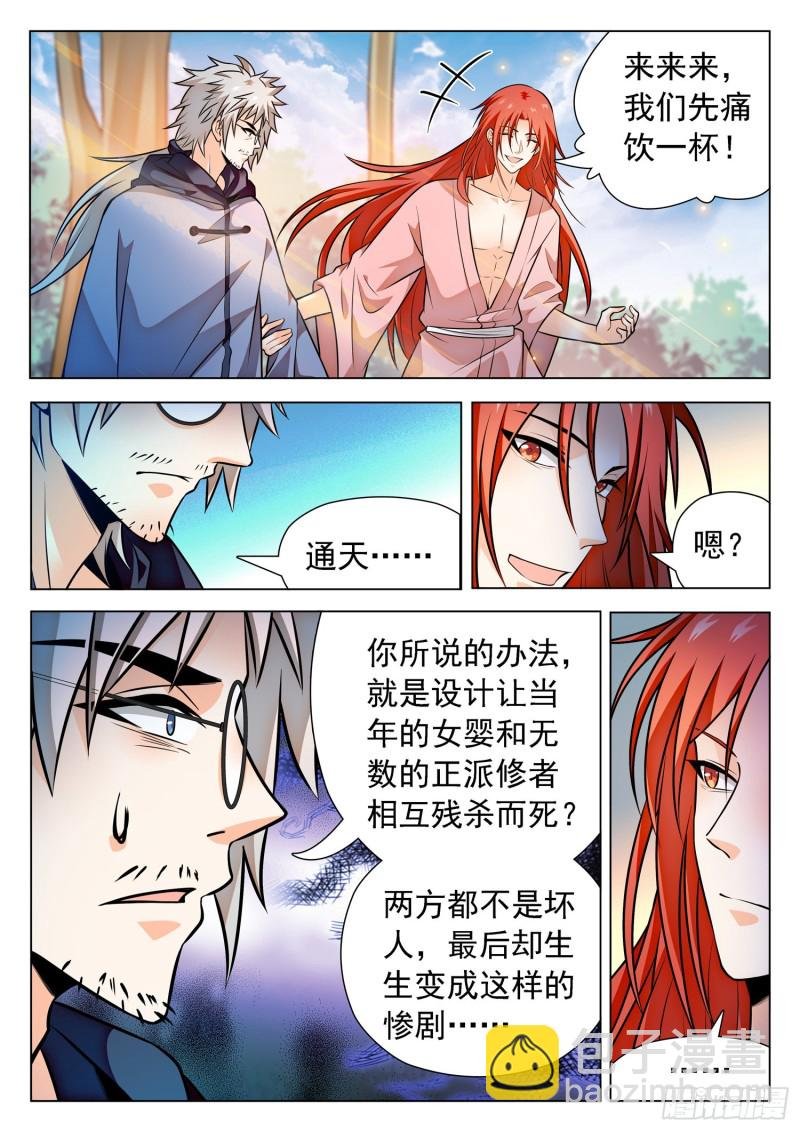 311 所谓的办法？！