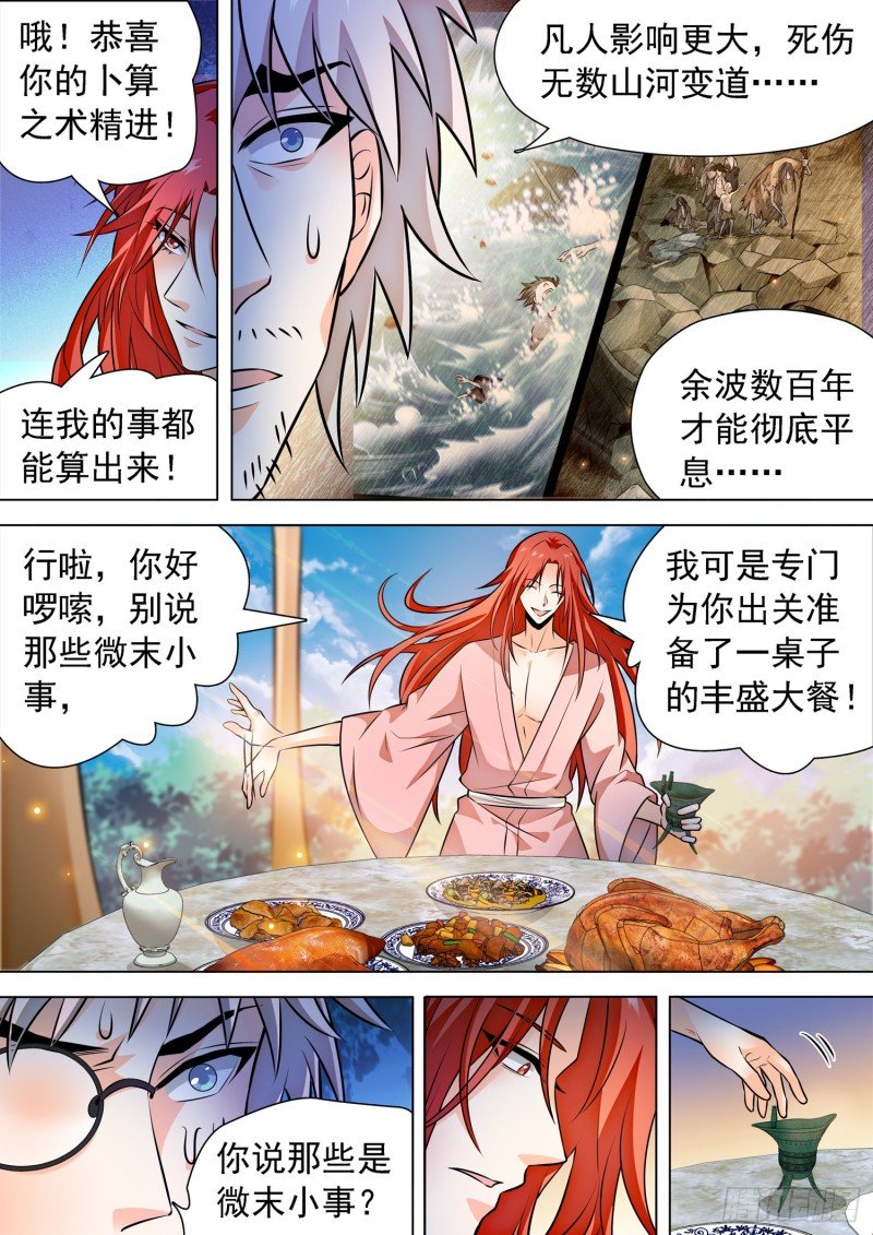 311 所谓的办法？！