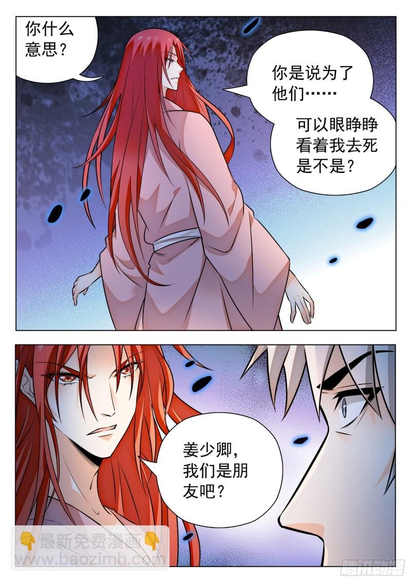 311 所谓的办法？！