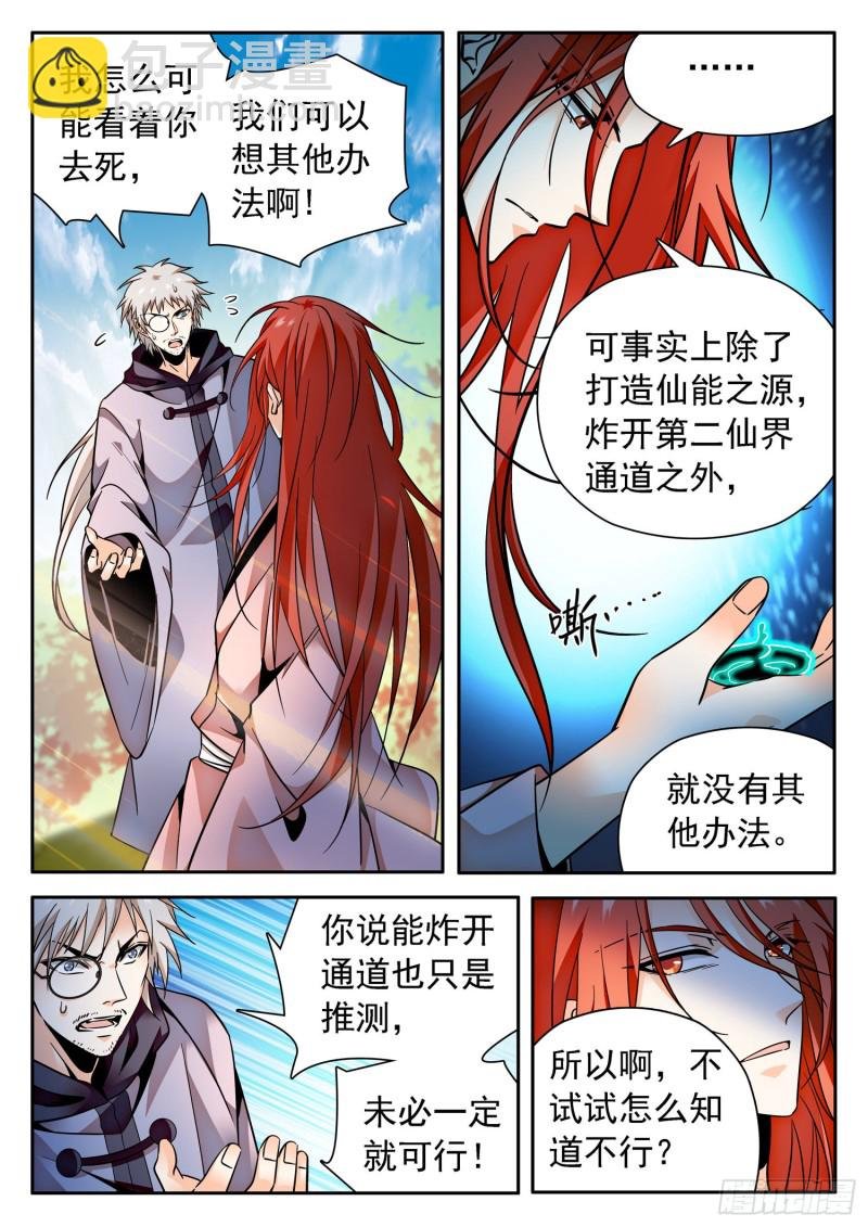 312 无趣的世界