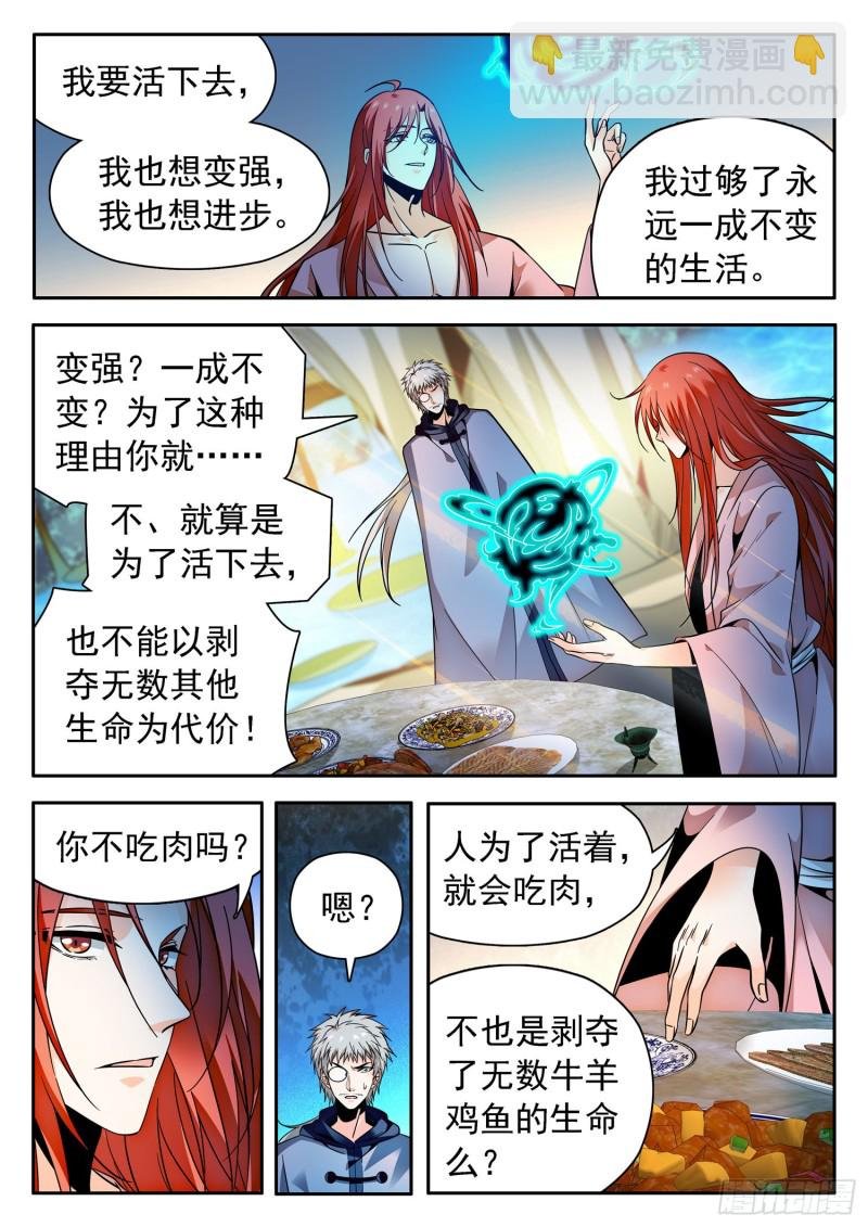 312 无趣的世界