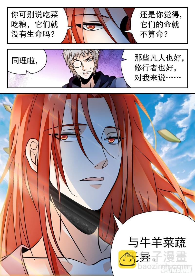 312 无趣的世界