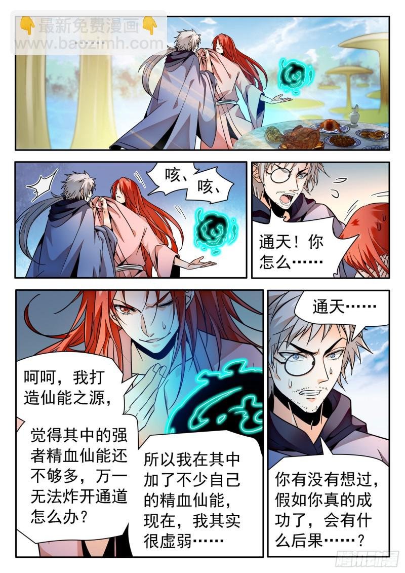 312 无趣的世界