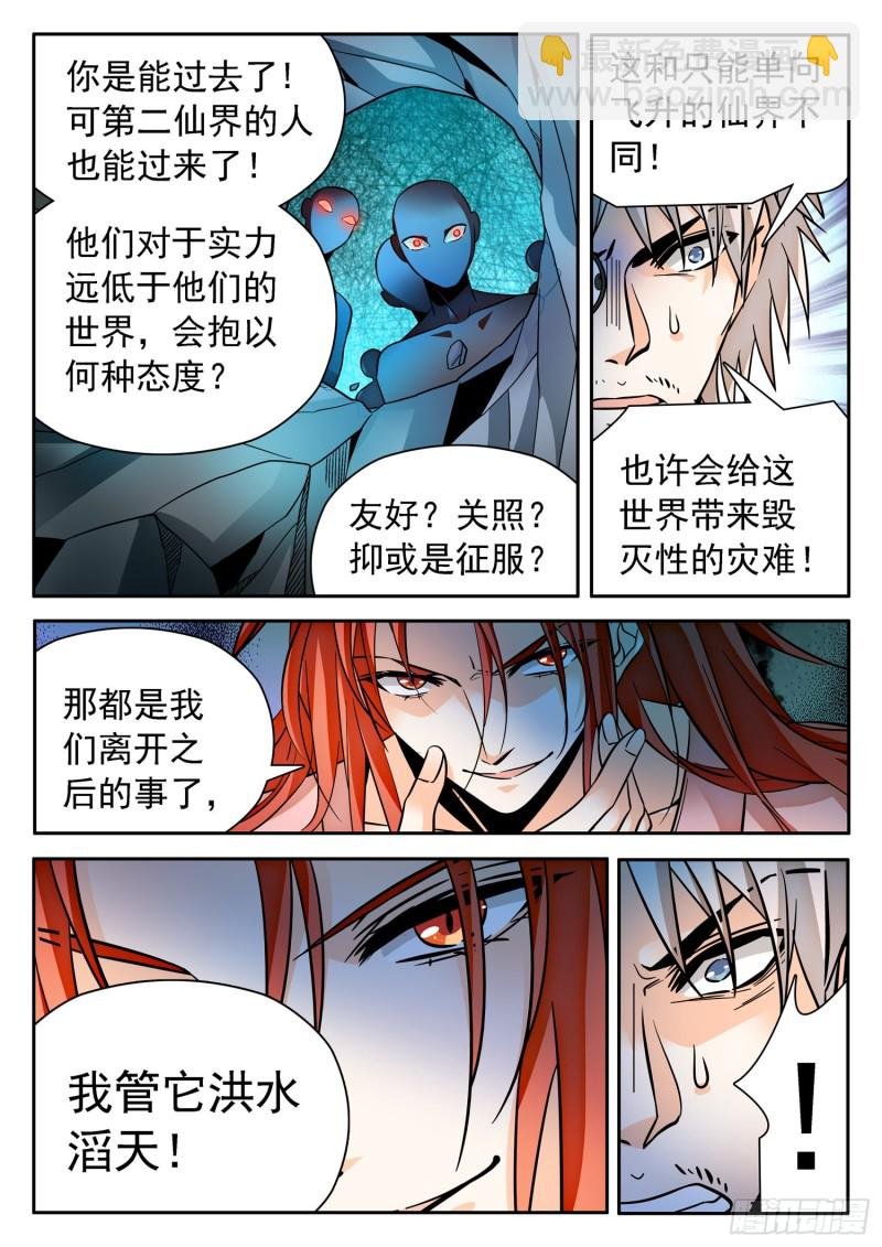312 无趣的世界