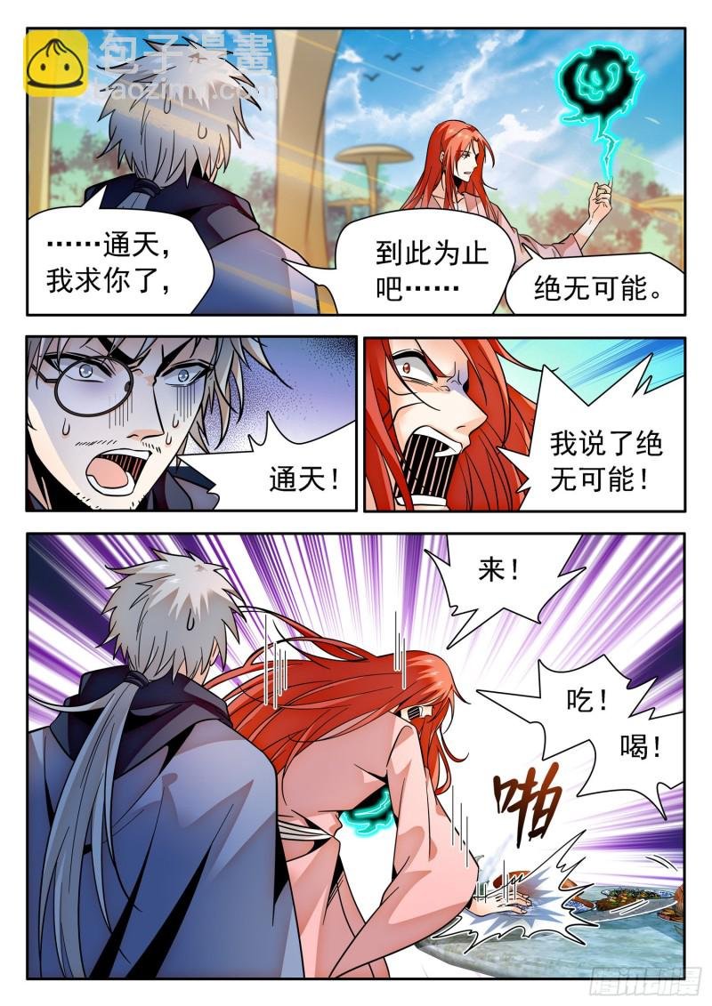 312 无趣的世界
