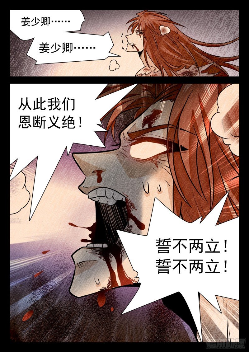 313 对他下手