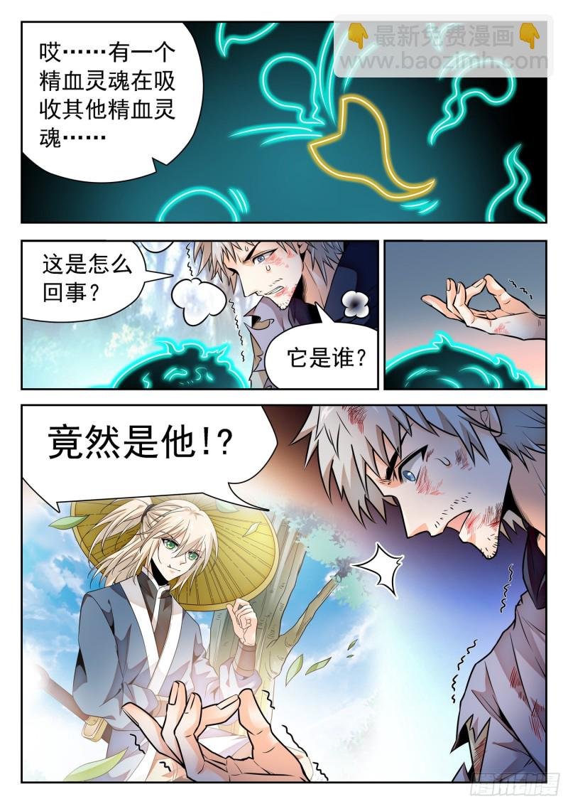 313 对他下手