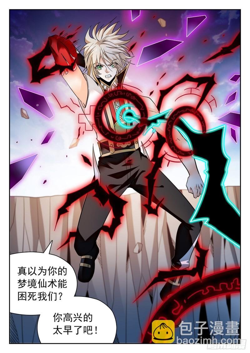 314 使命