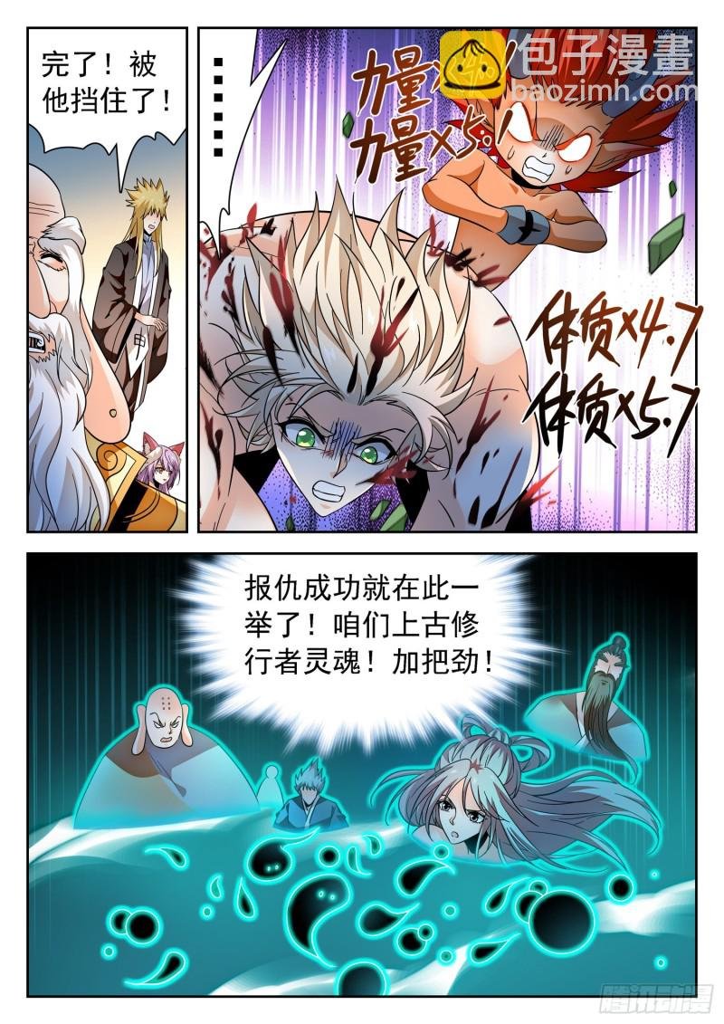316 莹儿的助力