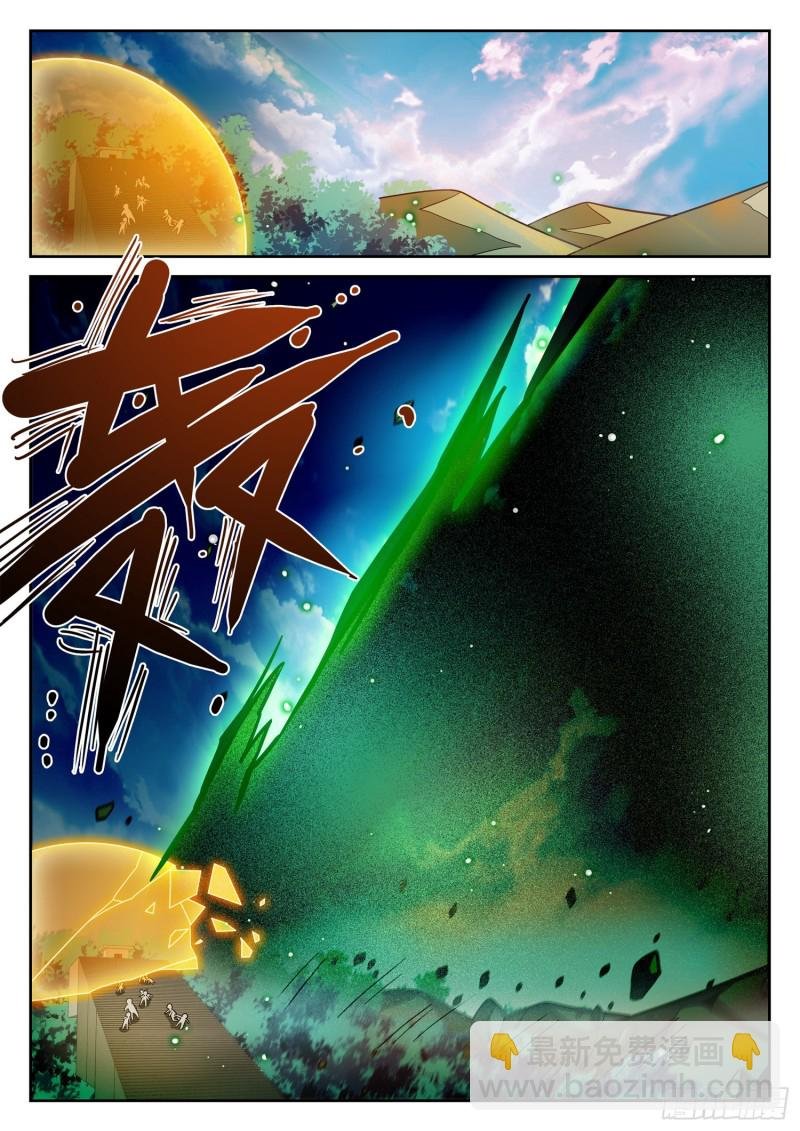 316 莹儿的助力