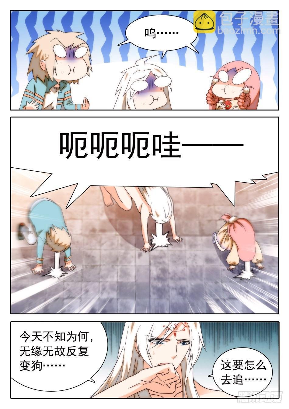 31 屎学长？