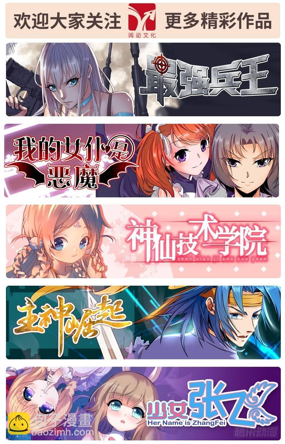 31 屎学长？