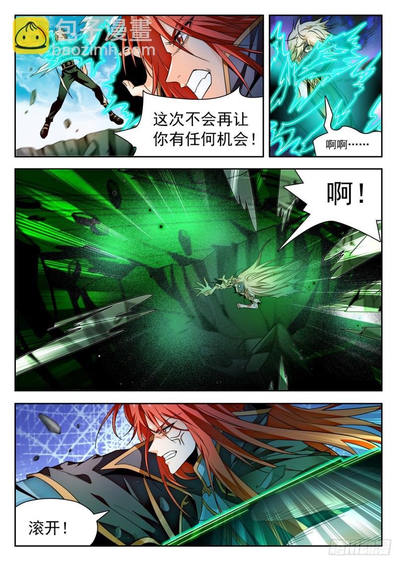 317 渡劫前期