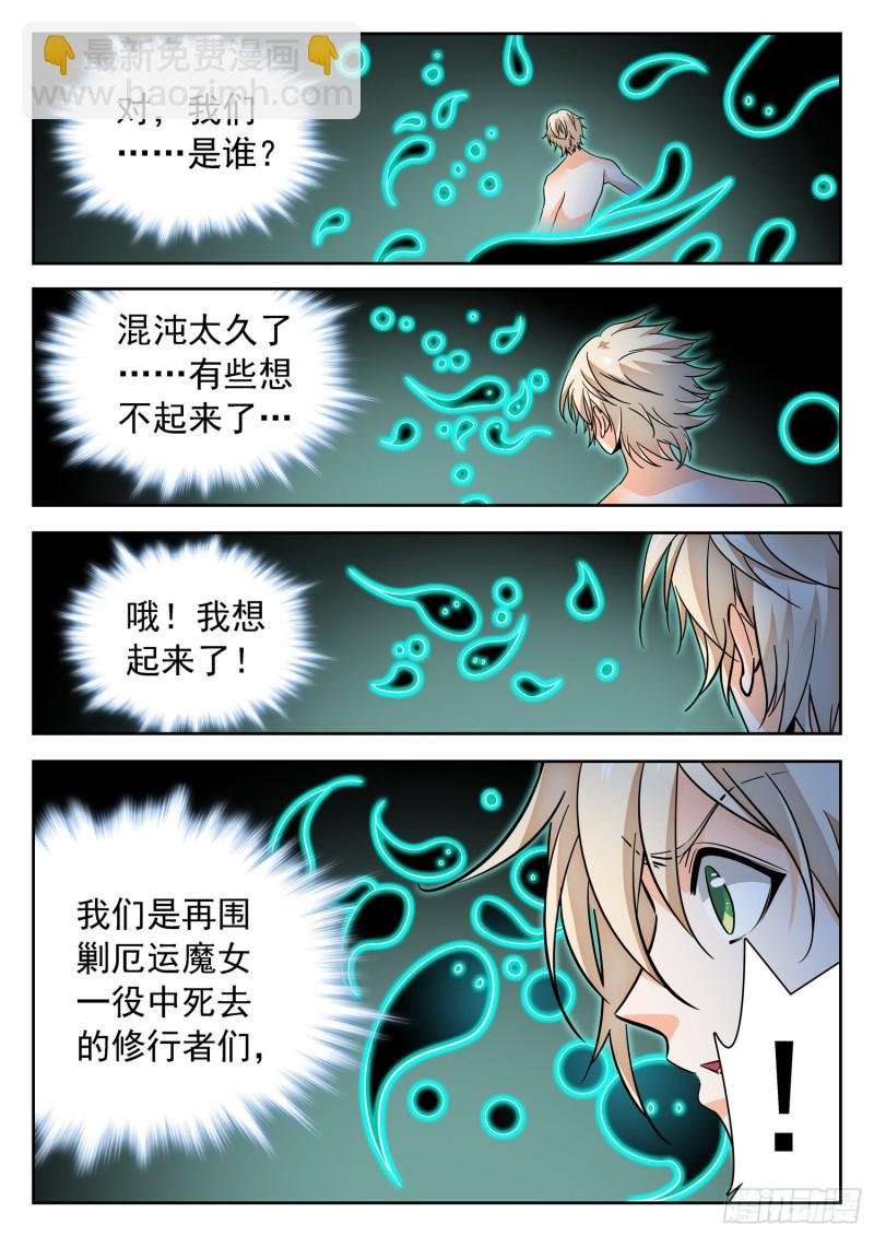 317 渡劫前期