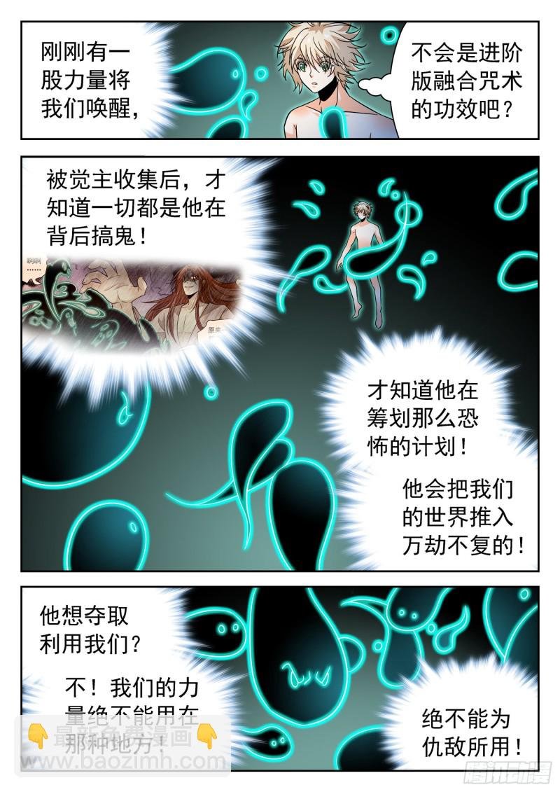 317 渡劫前期
