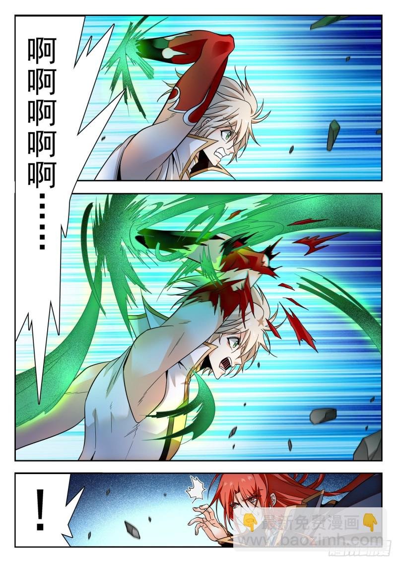 317 渡劫前期