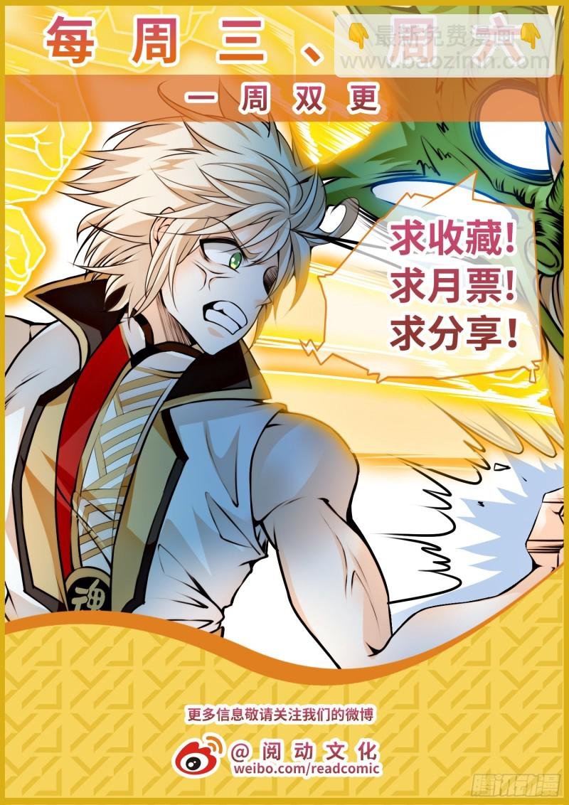 317 渡劫前期