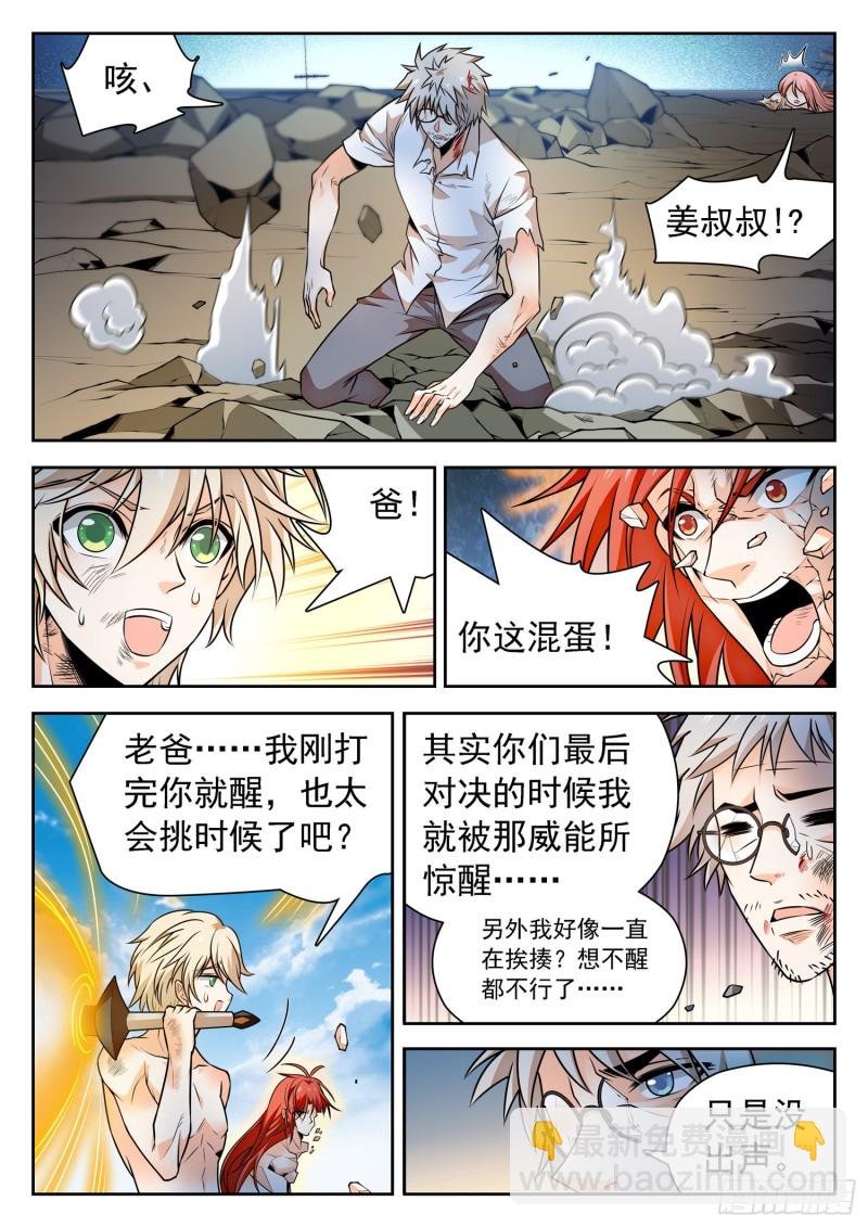 320 回归平衡