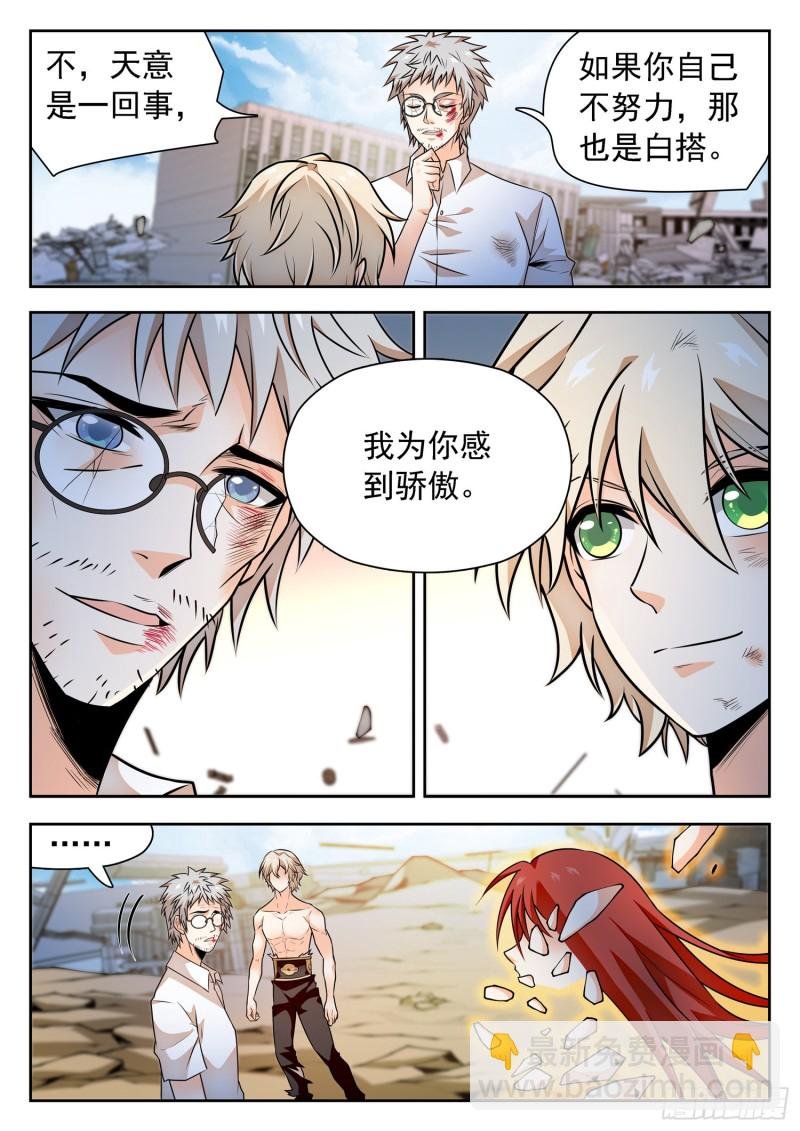 320 回归平衡