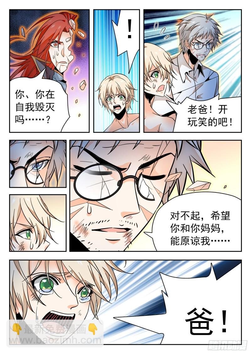 320 回归平衡