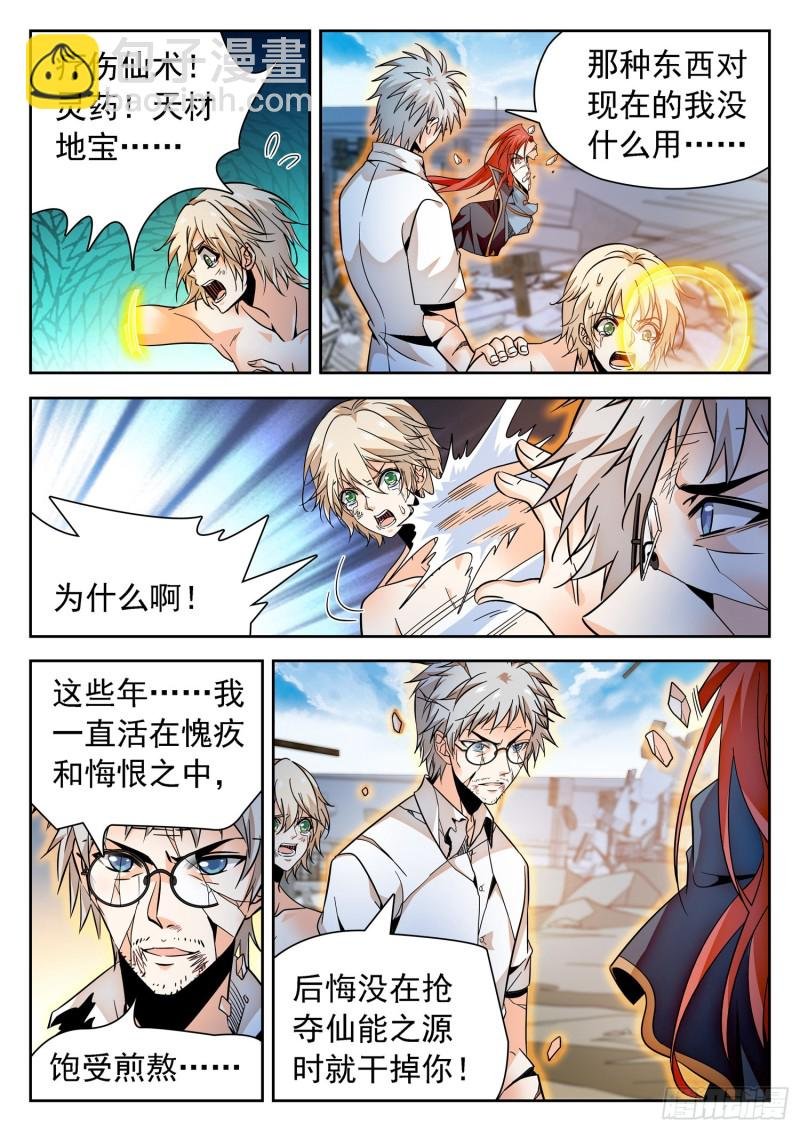 320 回归平衡