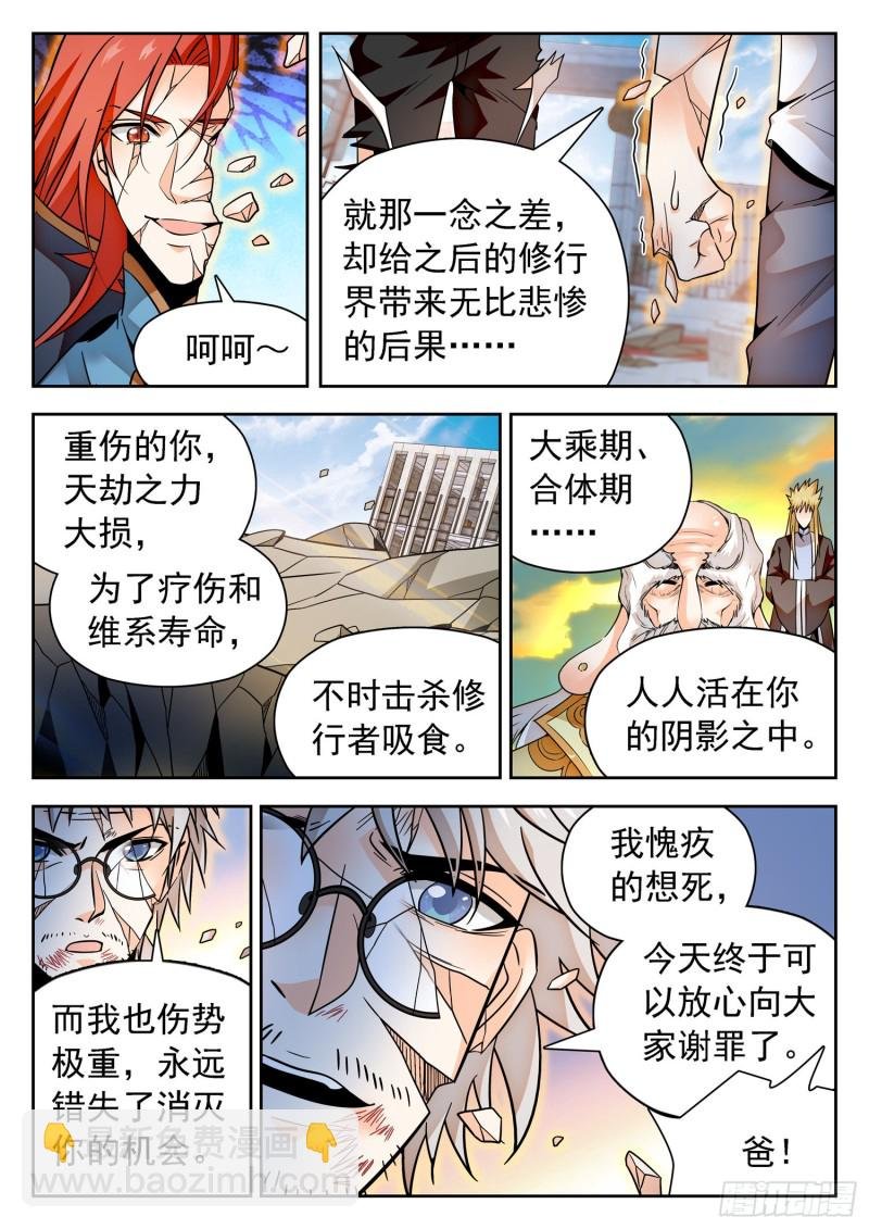 320 回归平衡