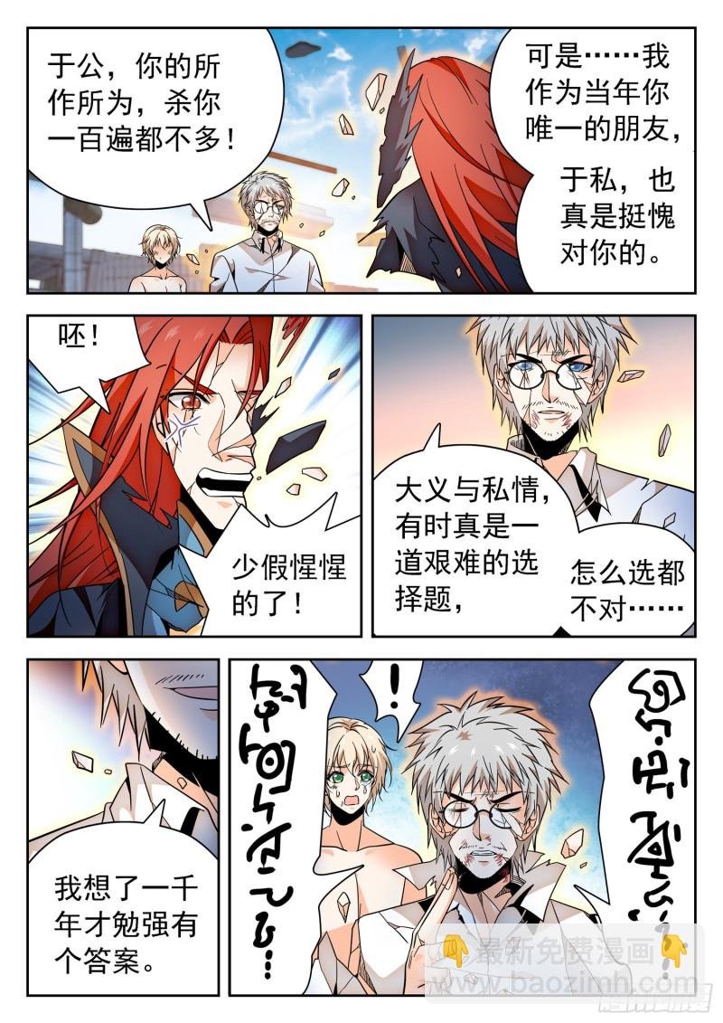 320 回归平衡