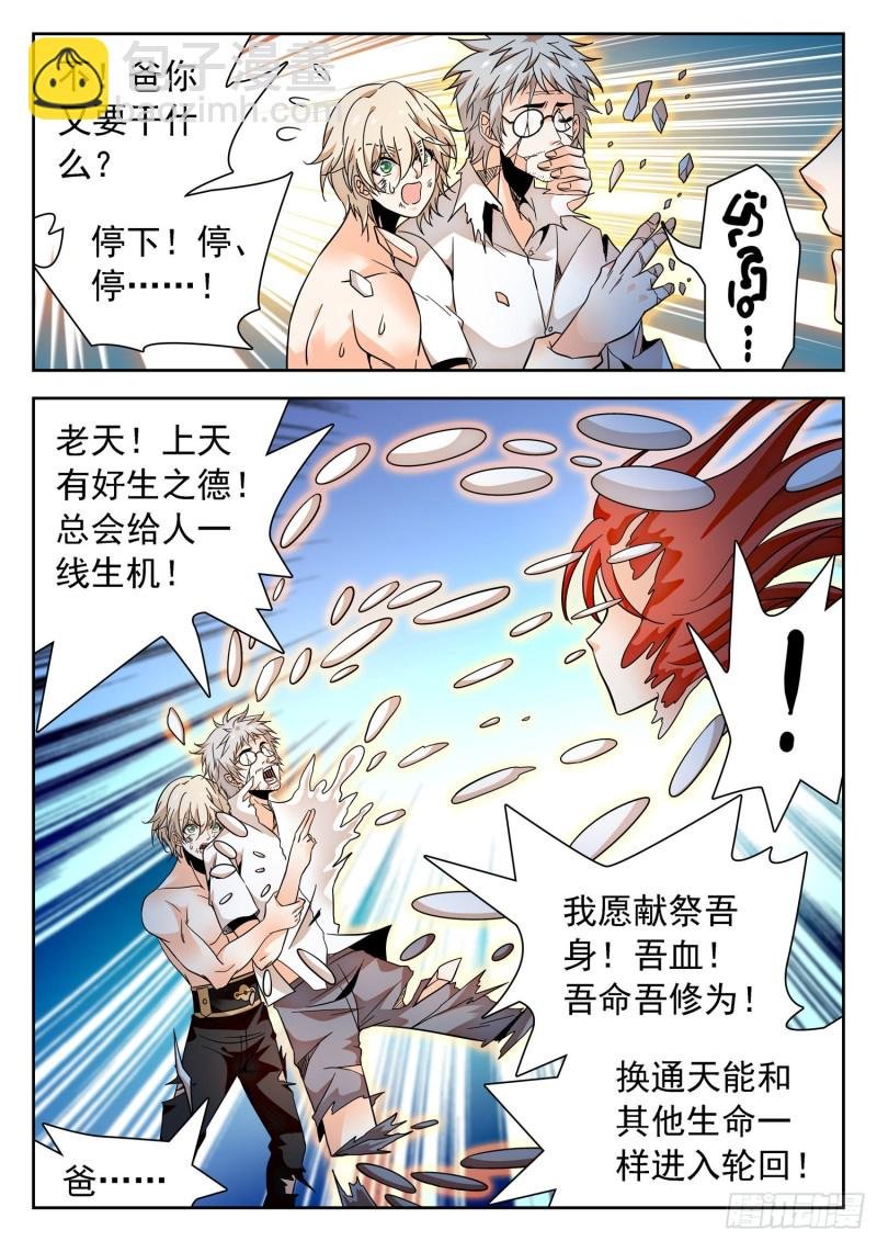 320 回归平衡