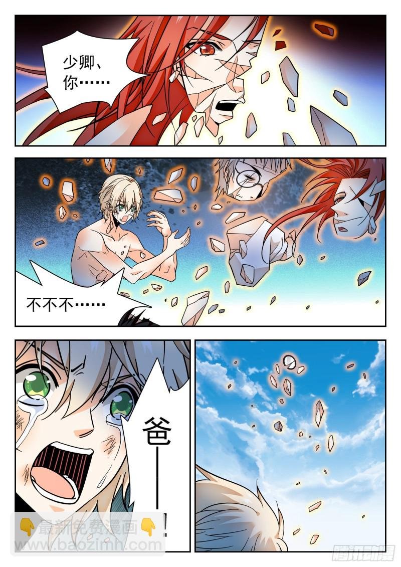 320 回归平衡
