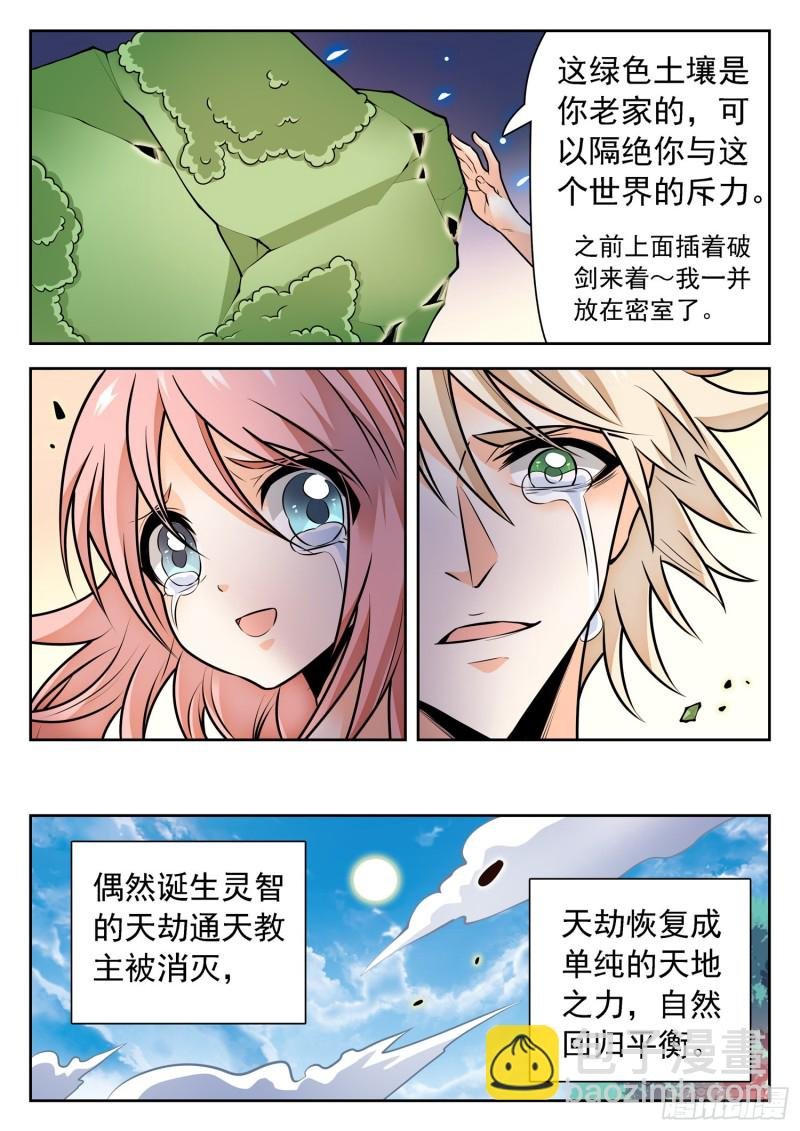 320 回归平衡