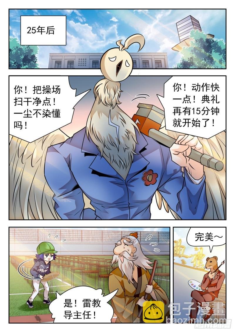 320 回归平衡