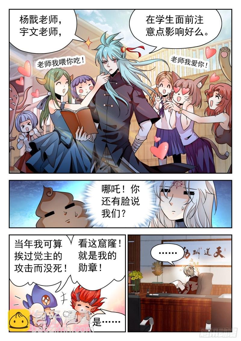 320 回归平衡