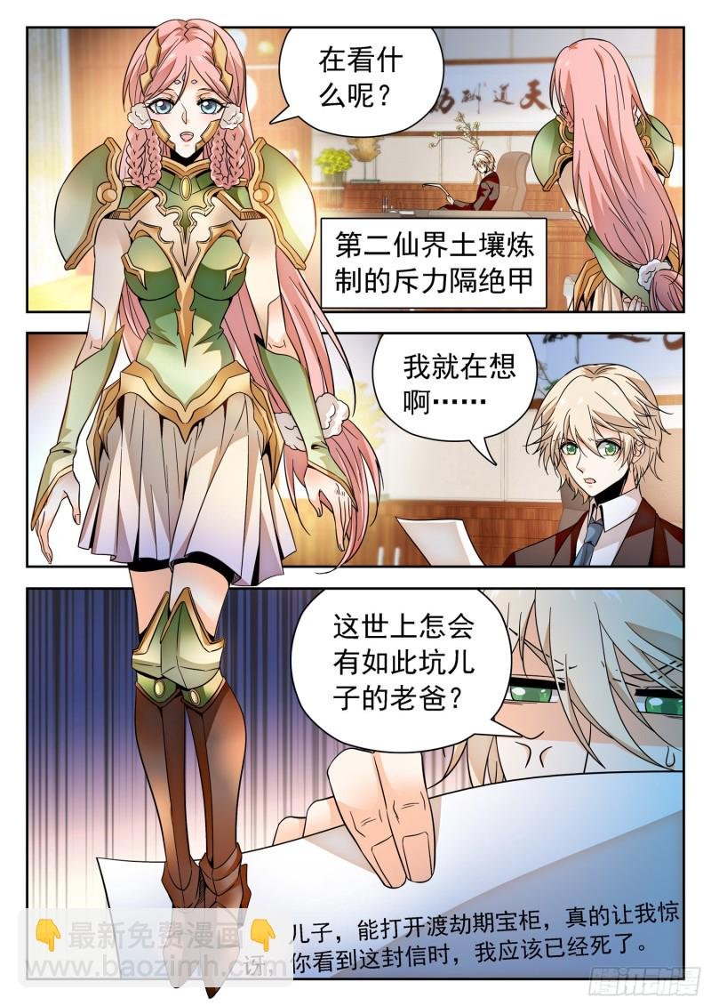 320 回归平衡