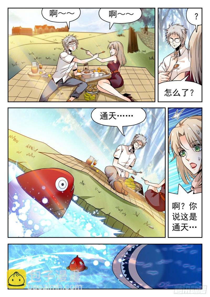 320 回归平衡
