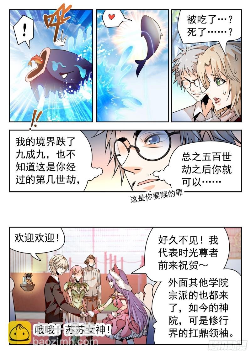 320 回归平衡