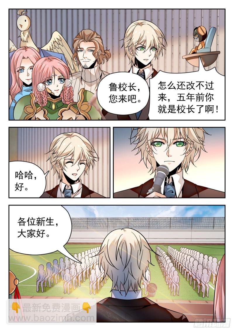 320 回归平衡