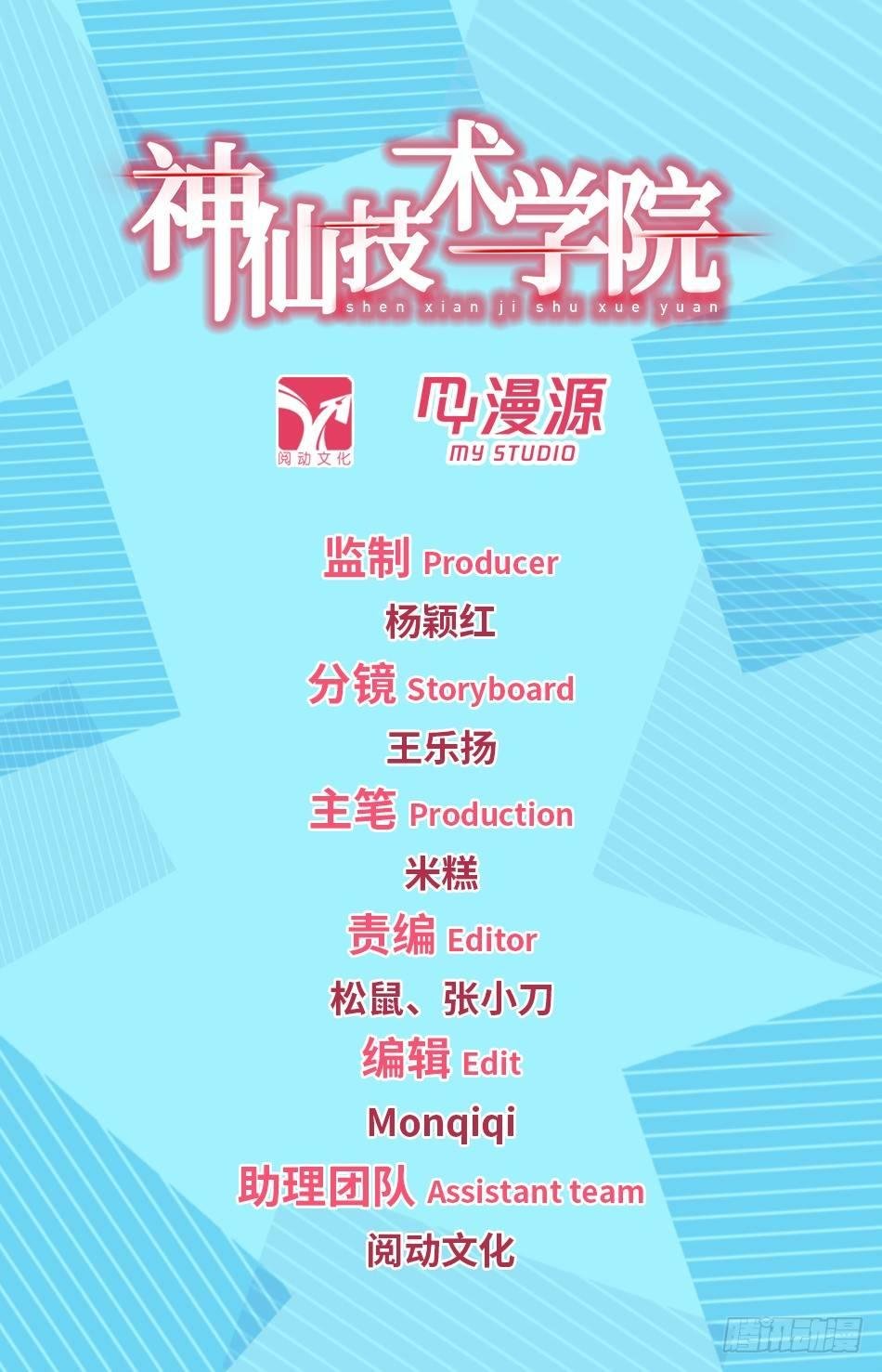 33 临门一脚