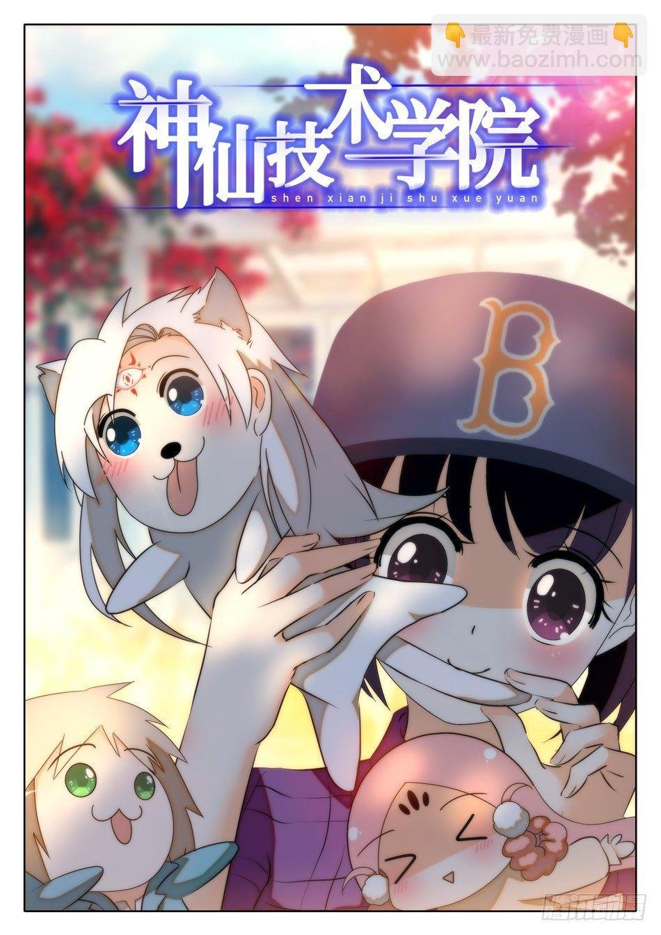 33 临门一脚