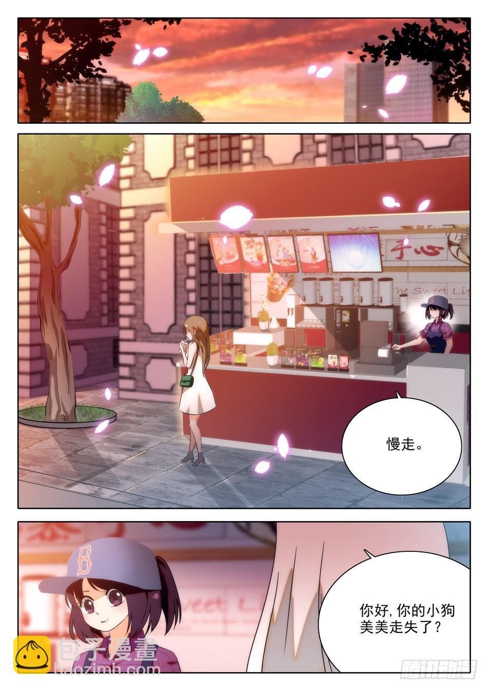 33 临门一脚